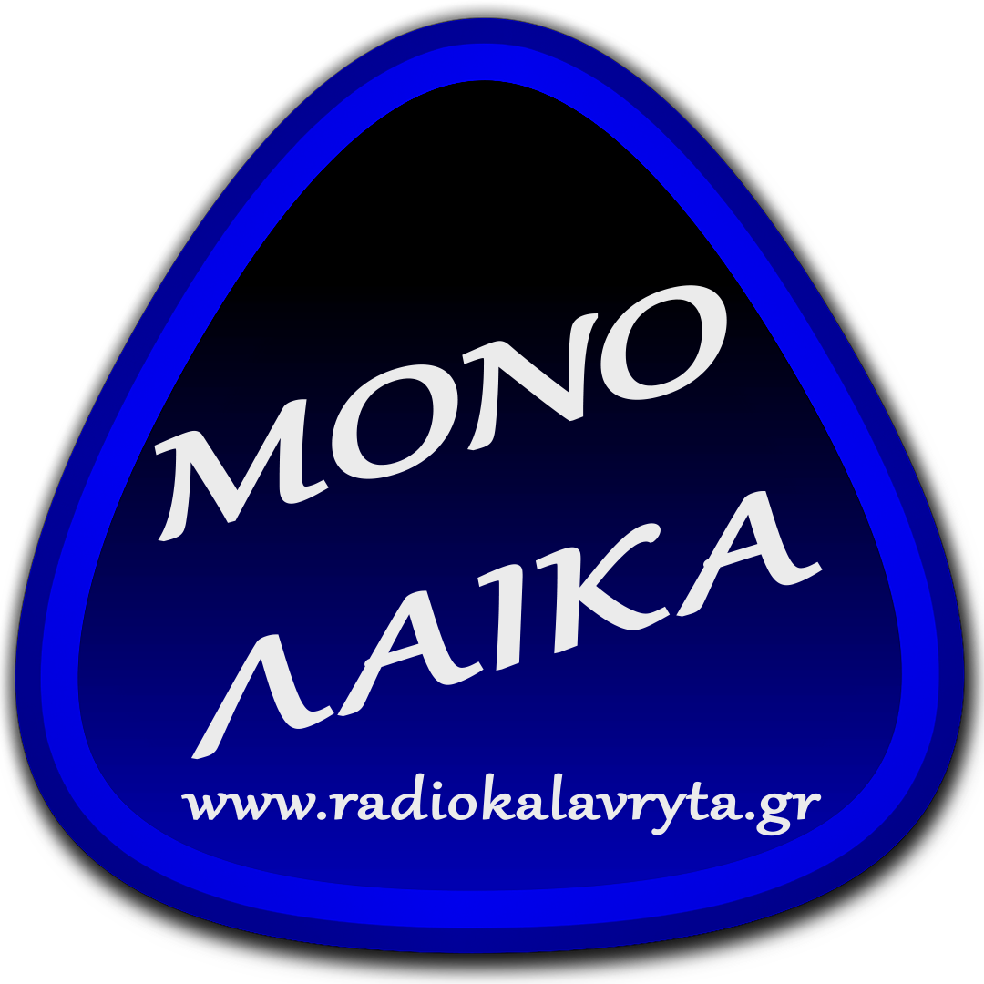 Radiokalavryta_monolaika