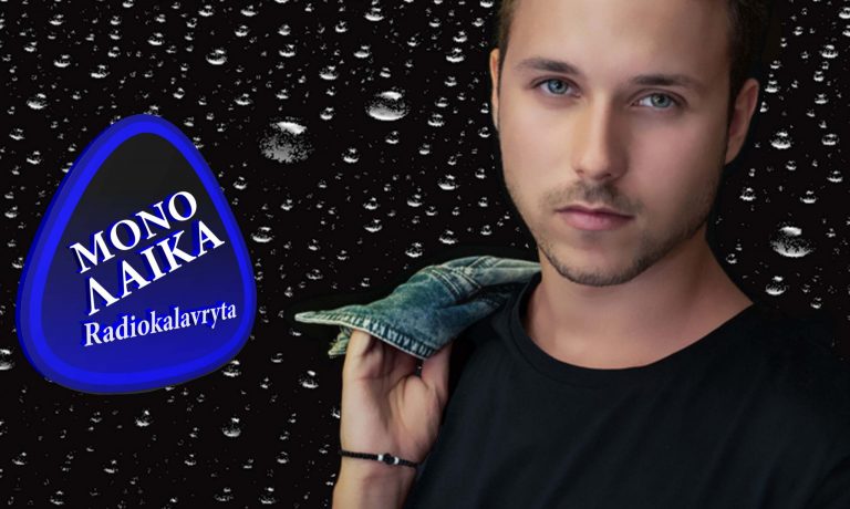 GIORGOS TSAKONAS DAKRYSA