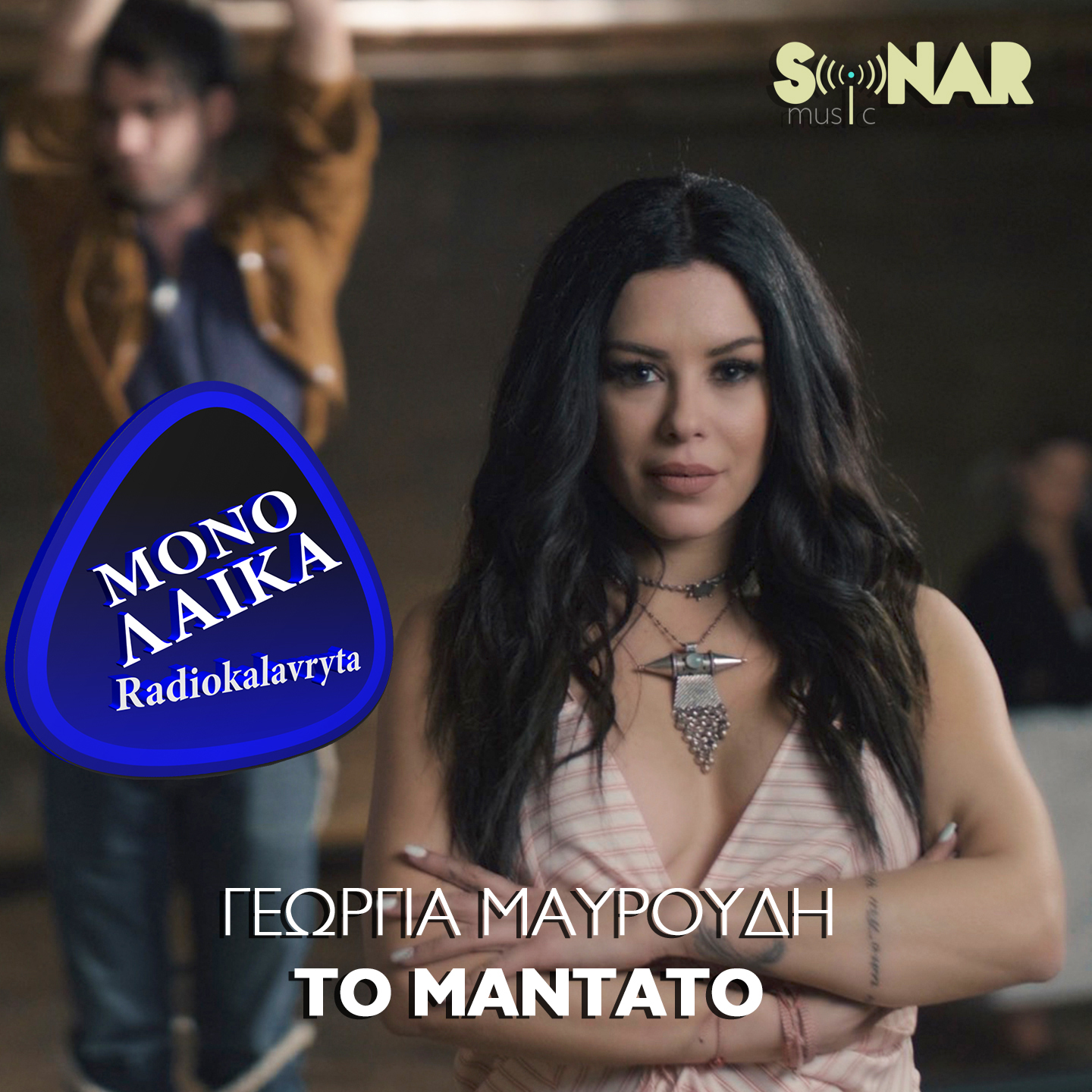Georgia Mayroydh To Mantato